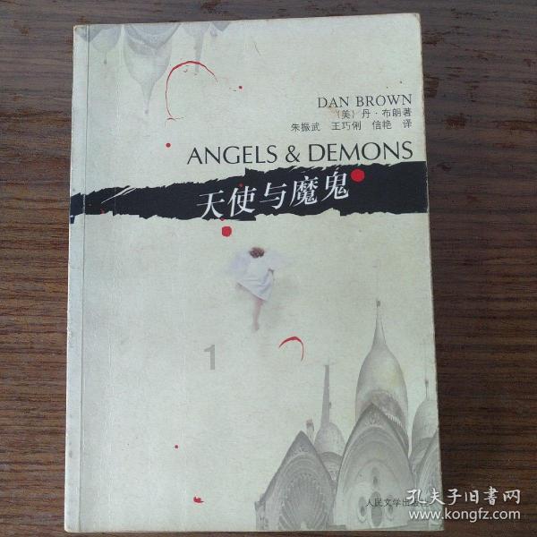 连线光球