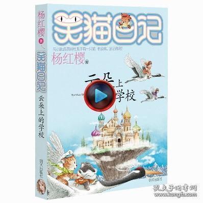 死神VS火影3.0