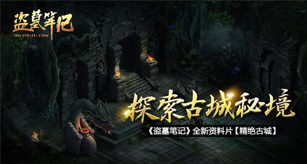 尘埃3