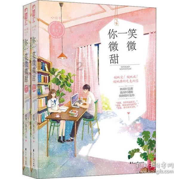 福莱纳找车轮