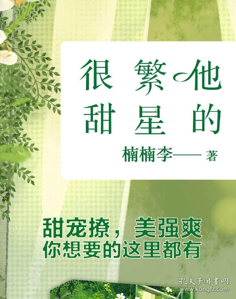 我女儿，长得好看吗？游戏画面