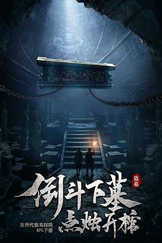超奥特曼冒险3