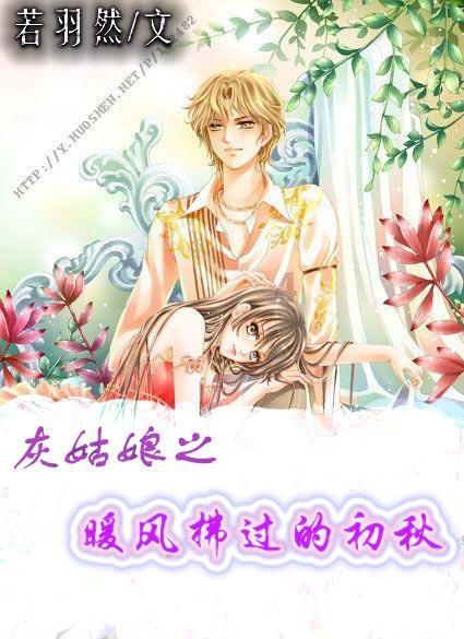部落冲突：皇室战争
