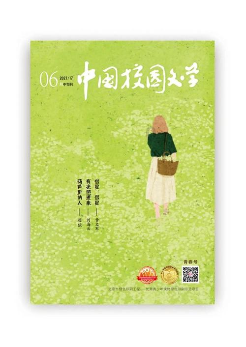 疯狂的小猫