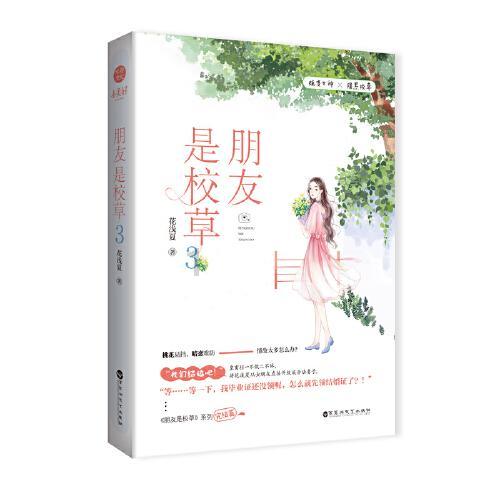 探索神秘小屋2
