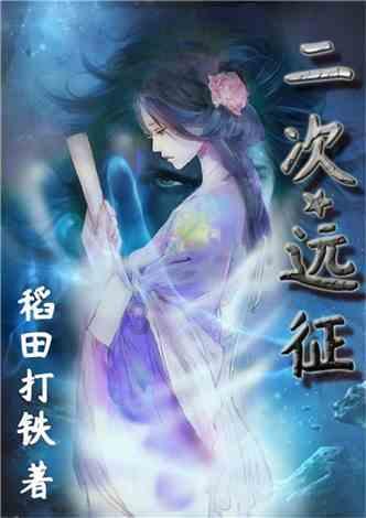 领克碰上杰士邦,安全不破解,旅程新意义