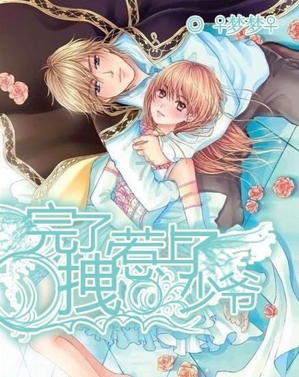 救援蓝色小兔
