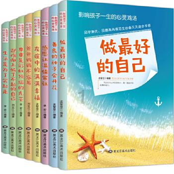 女生雪地玩滑梯摔了个四脚朝天,找回了童年的快乐