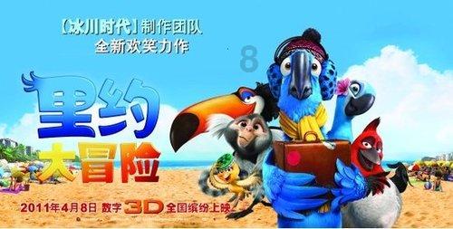 星座按阳历还是阴历游戏画面