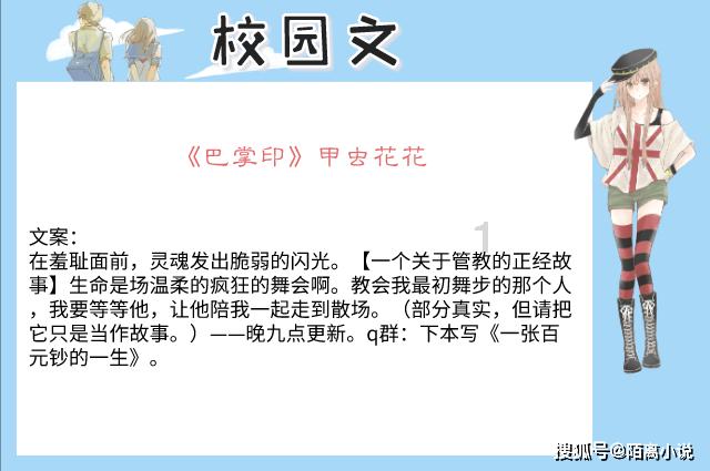 秦昭襄王嬴稷，真的是宣太后芈月的亲生儿子吗？游戏画面