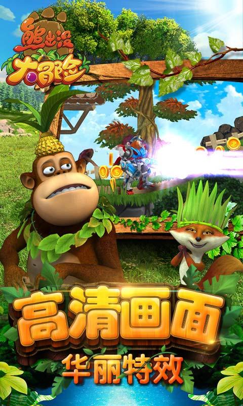 现代温泉屋逃脱3
