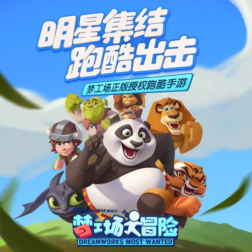 环世界