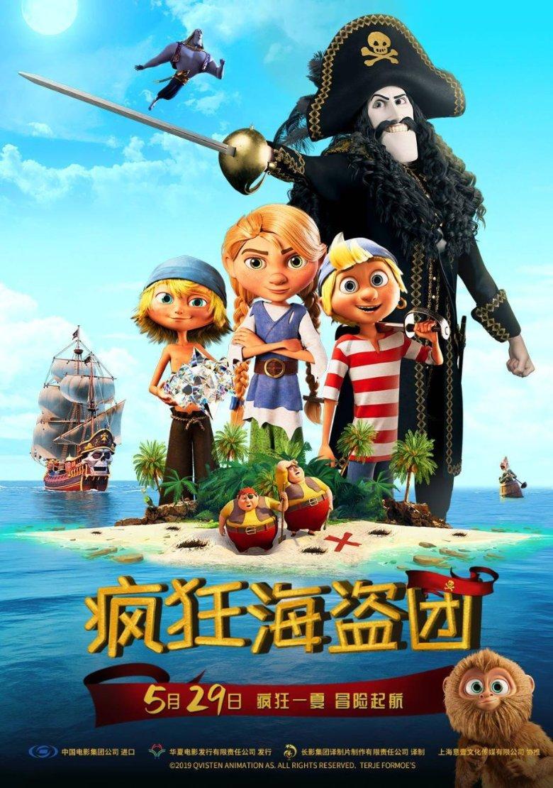 贵州省羊艾监狱举行规范组织生活现场观摩会