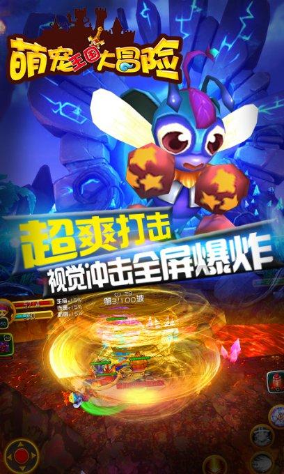 埃及神庙找不同