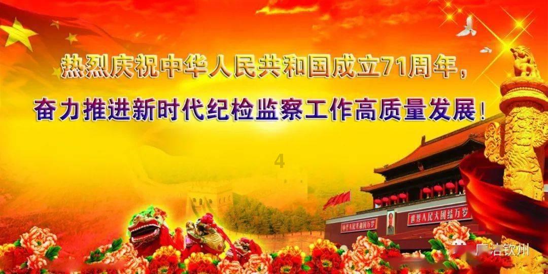 受邀出席