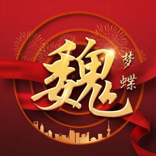 黄色预警！最低-14℃+7级阵风！本周气温能回升吗