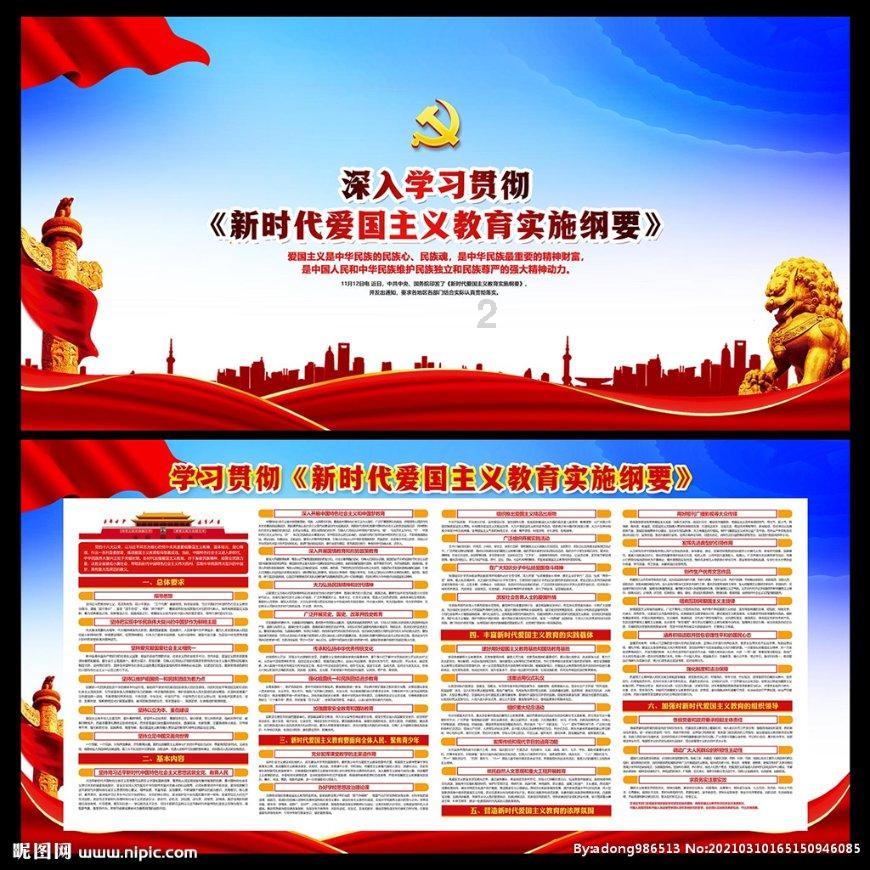 飞天吧小猪佩奇