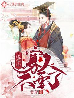 海口华兴学校是私立还是公立