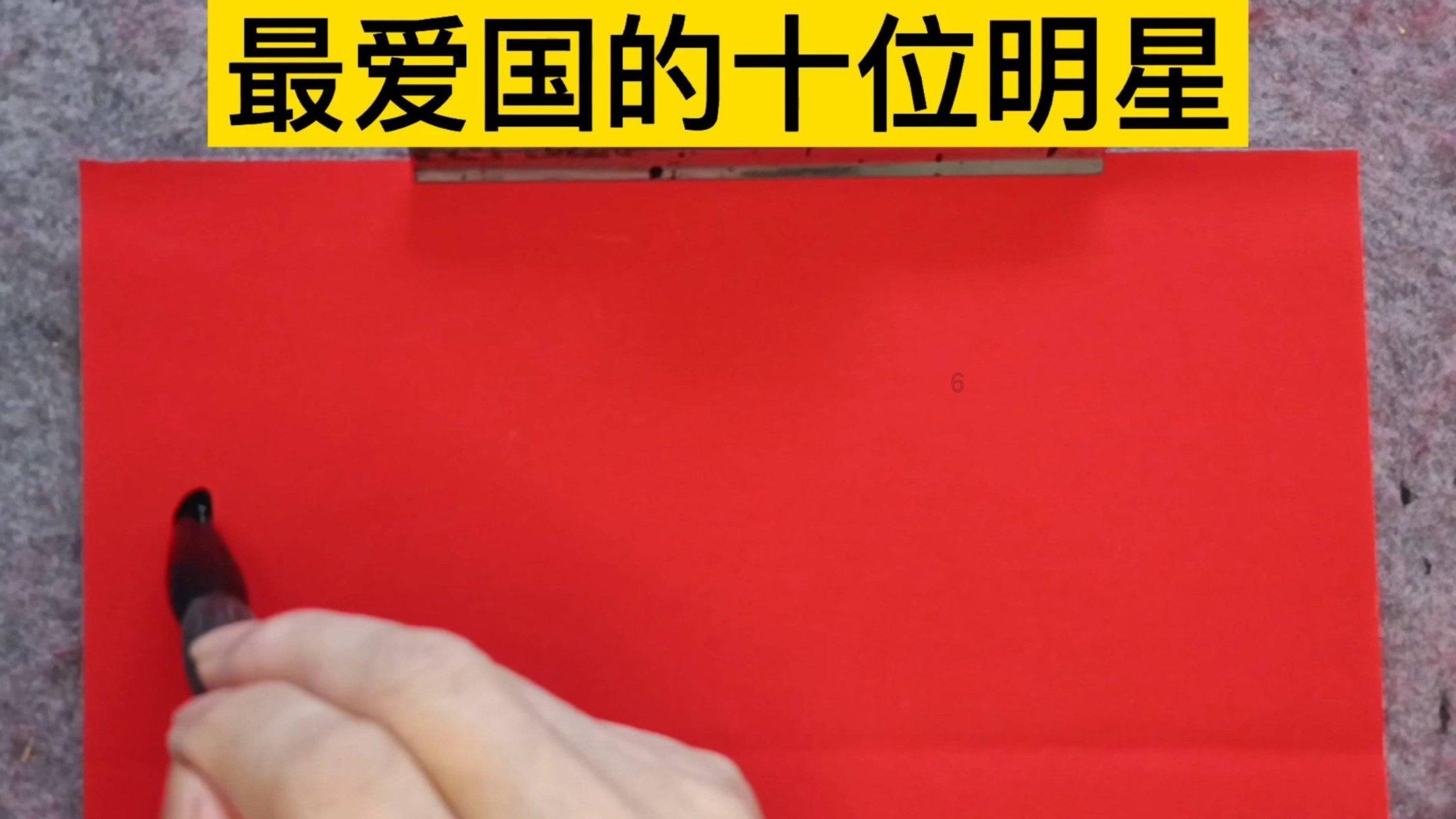 篮球大师