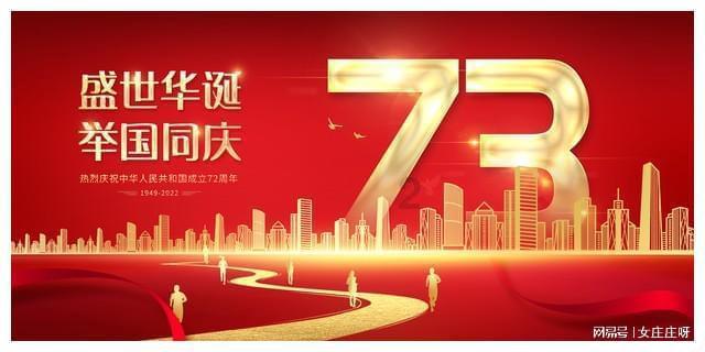 水果射击挑战