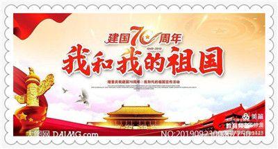进击的战神