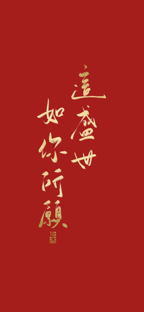 密室之错语因果