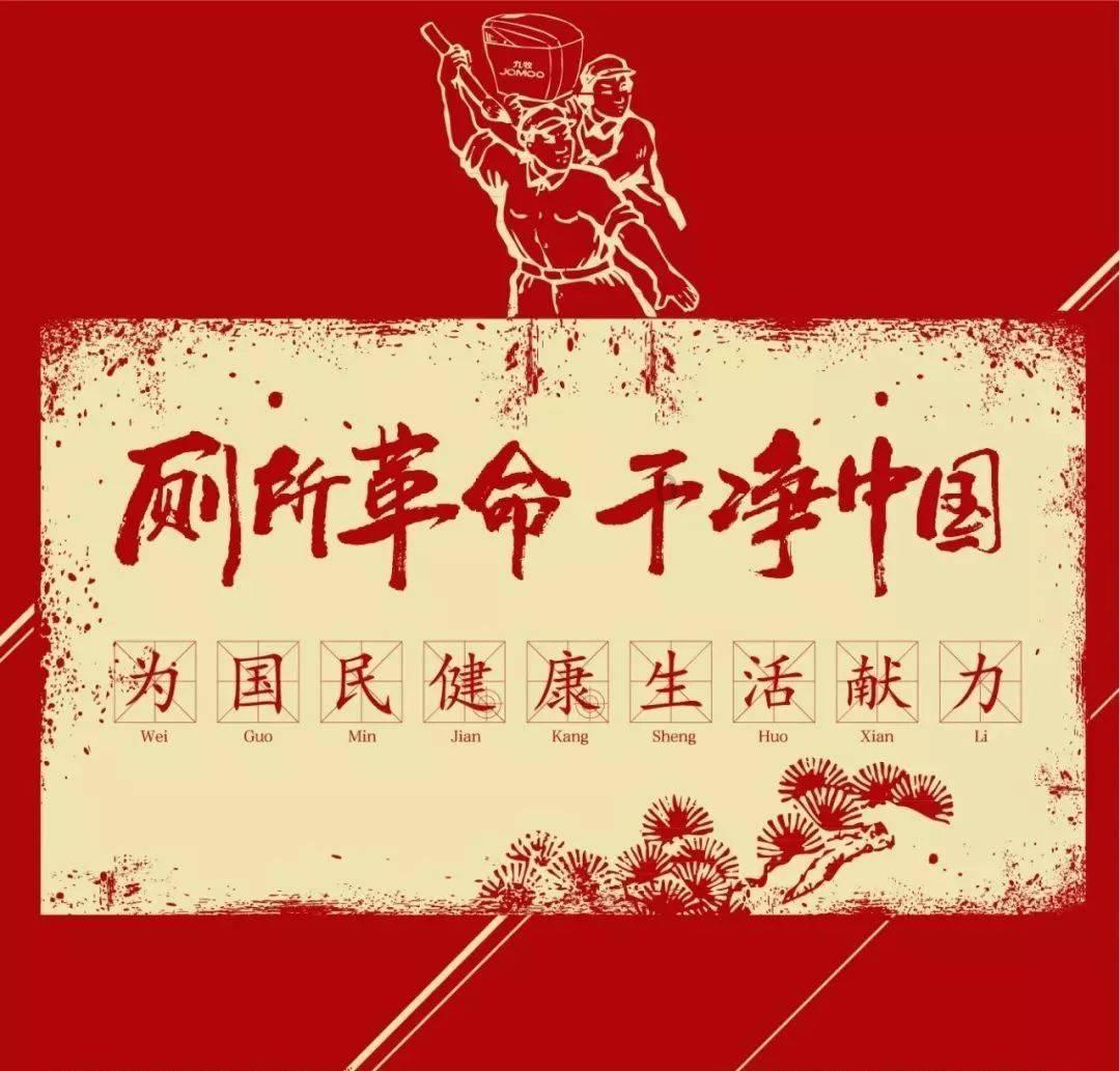 悟空疾驰