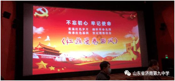 无限战车