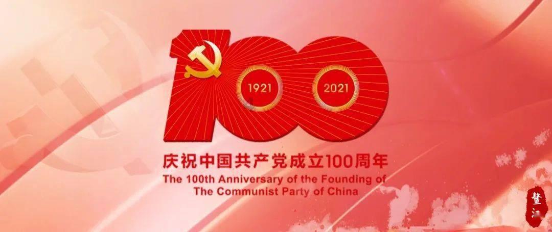 钢圈过线