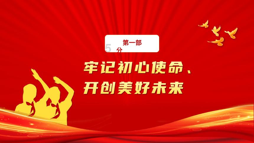救援中世纪女王
