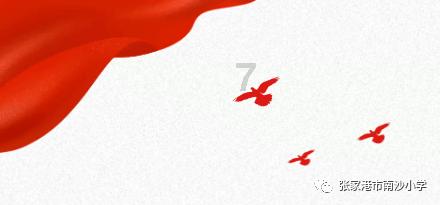 逃出灰绿房