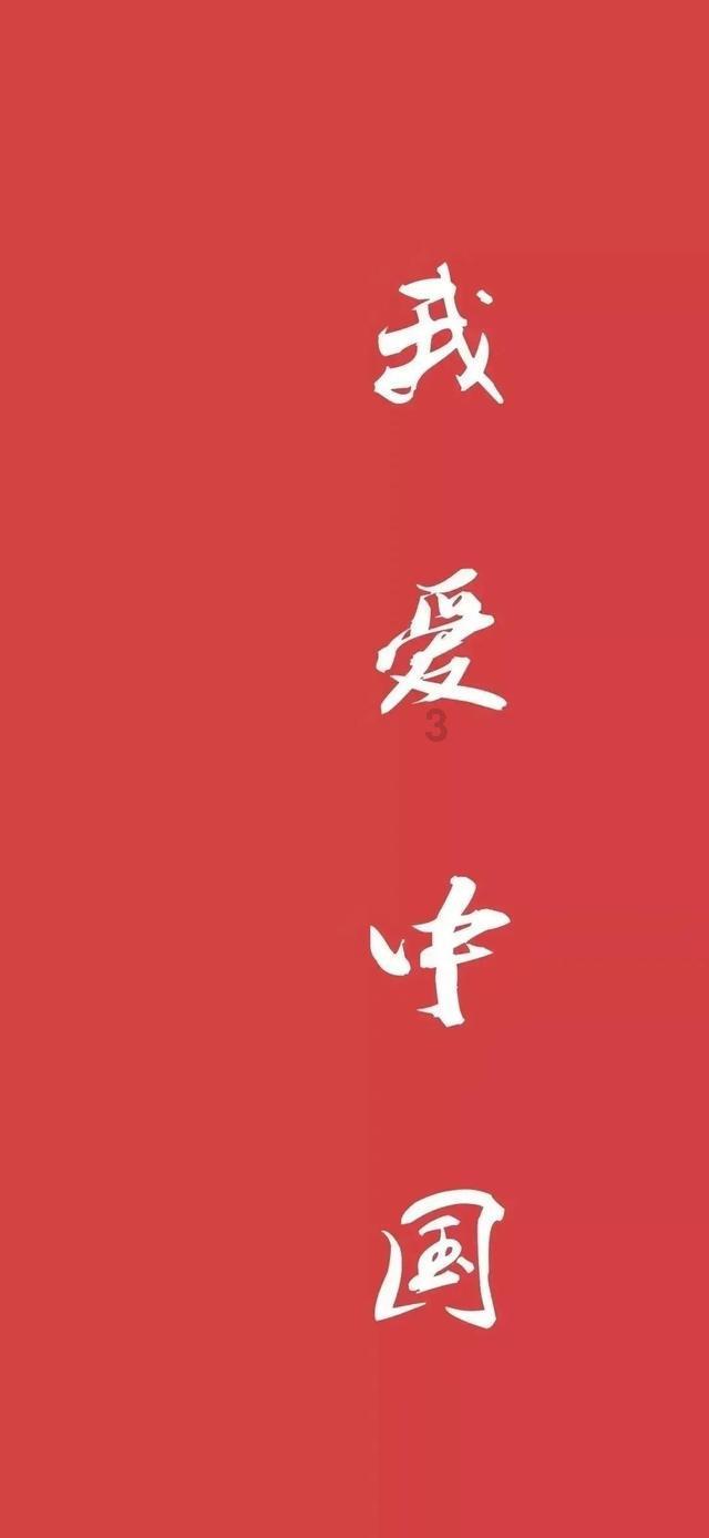 寻找萌宠松鼠