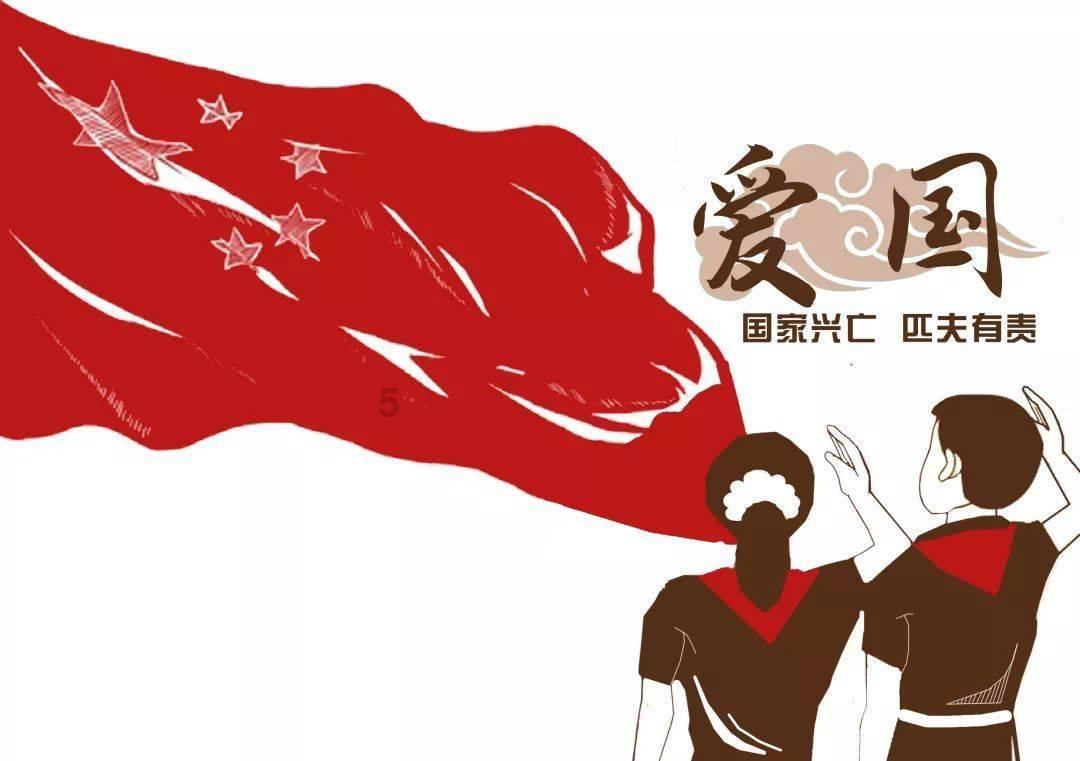 万众狂欢