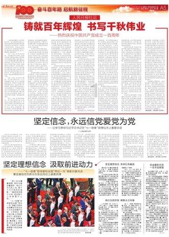 春运首日,郑州机场平均每2分钟将起降一个航班