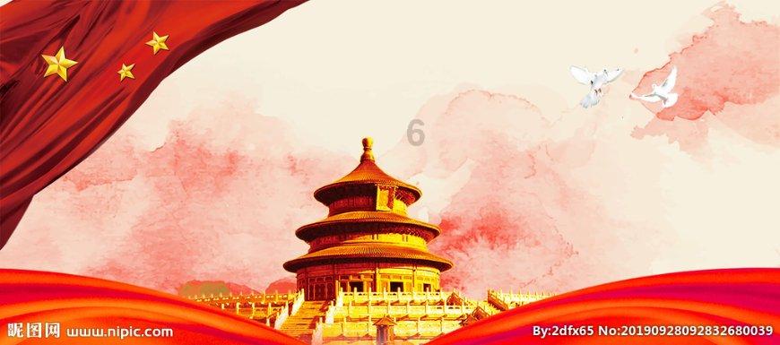 天下3