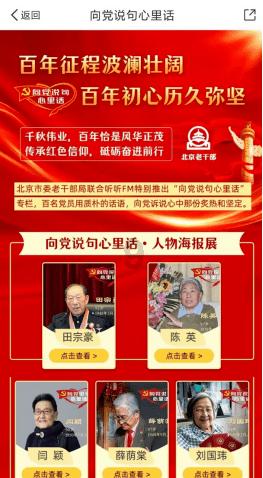 梦幻西游无双
