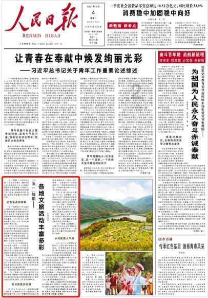 篮网队的老板是谁?有哪些背景?