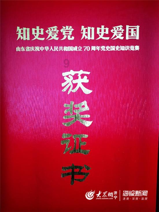 ENG-2 AM，钠离子荧光探针ENG-2，具有良好的灵敏度和特异性