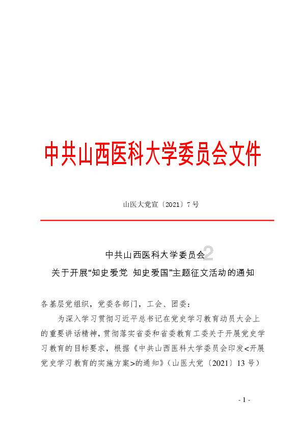 伴娘的任务