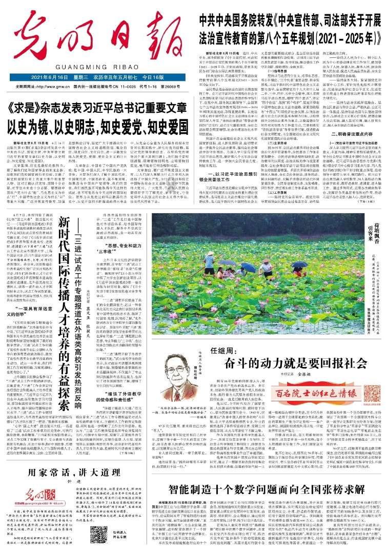 生化危机：启示录