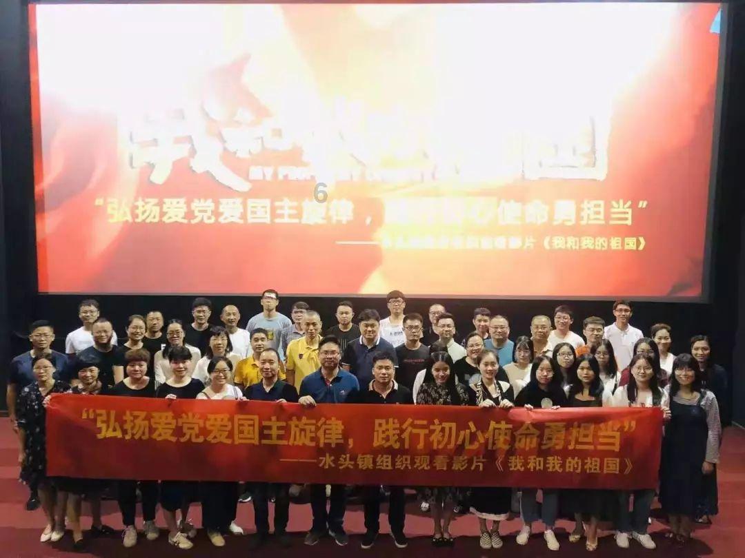公主的夏季舞会