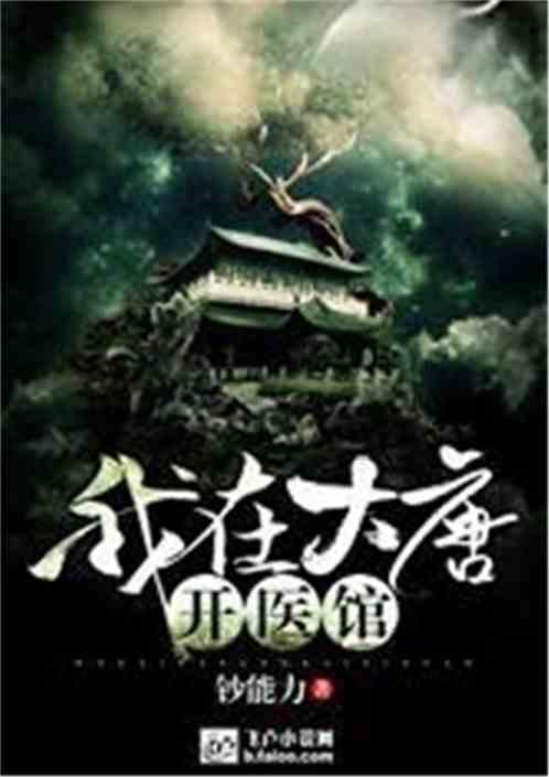 逃离废弃火车站