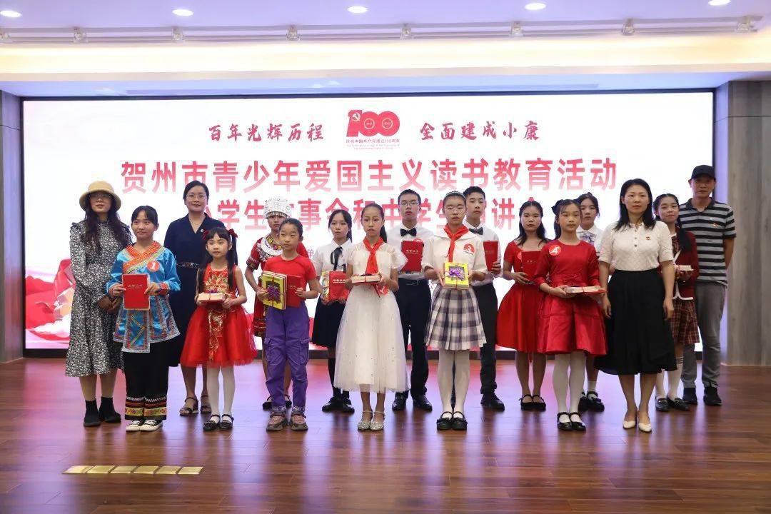 救援网球女孩