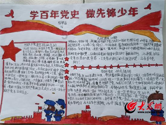 《唐朝诡事录》中的范阳卢氏到底什么来头