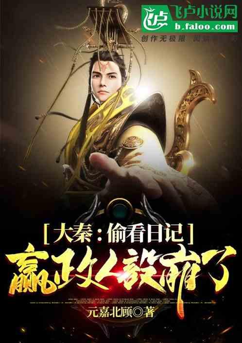 逃离太古森林