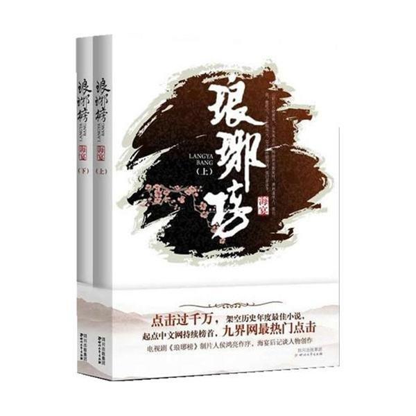 犯罪心理小说教父雷米新作《宽恕之城》震撼回归，探索宽恕的力量