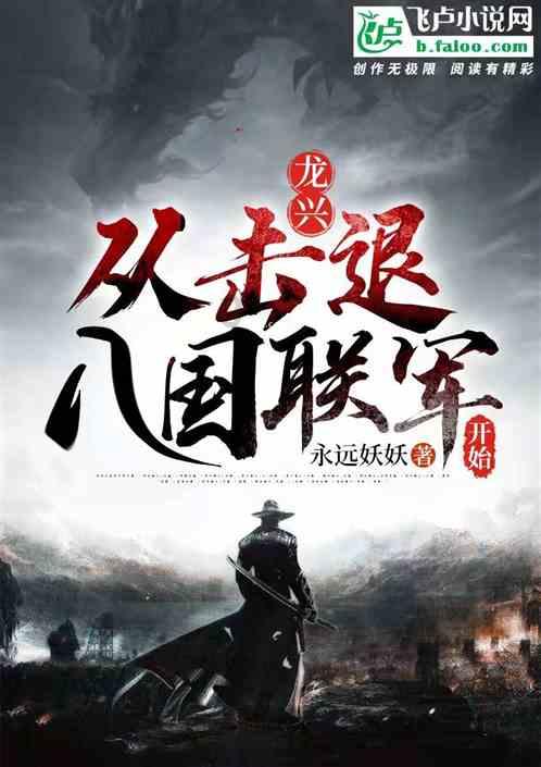 安全隐患解除了