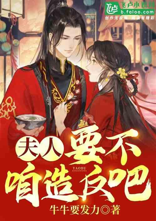 休息室逃生