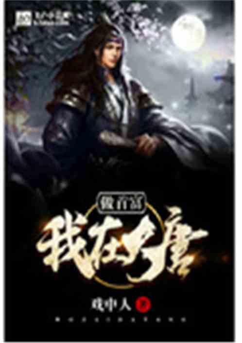 横道河子镇的标志性建筑，现在依然能感觉到它昔日的辉煌