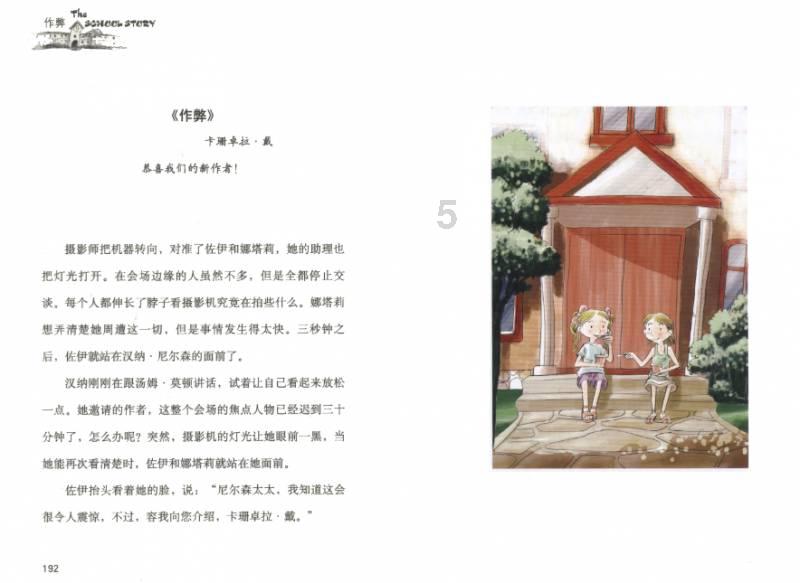 济宁:集中内销+AEO认证赋能加工贸易企业发展